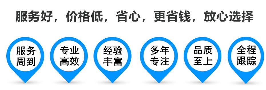 灵宝货运专线 上海嘉定至灵宝物流公司 嘉定到灵宝仓储配送